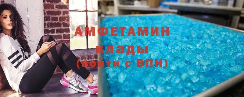 Amphetamine Premium  как найти закладки  Бирюч 