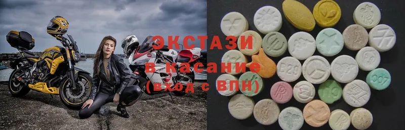 Ecstasy 300 mg  Бирюч 