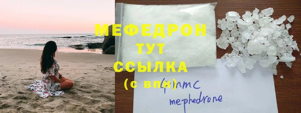 марки nbome Бородино