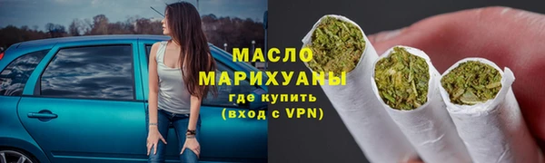 прущая мука Бугульма