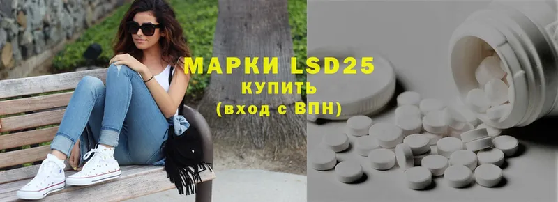 LSD-25 экстази ecstasy  Бирюч 