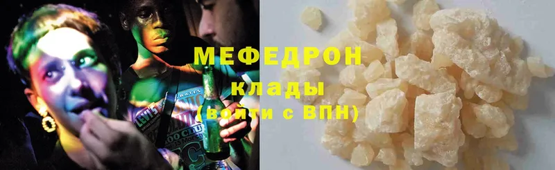 МЕФ mephedrone  мега ТОР  Бирюч  закладка 